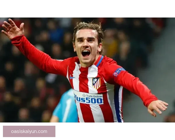 格列兹曼如何适应不同联赛？