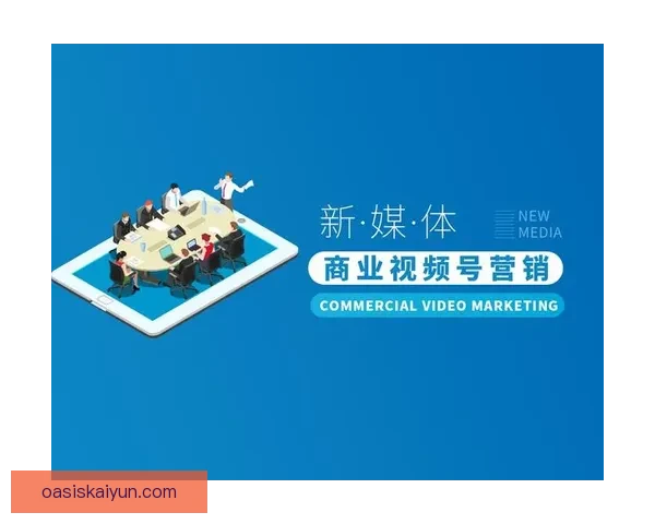 科克技术发布全新解决方案，推动足球行业数字化转型值得关注