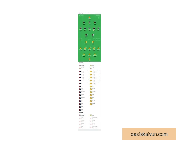 英超水晶宫状态回暖，迎战曼联展现出竞争力增强趋势