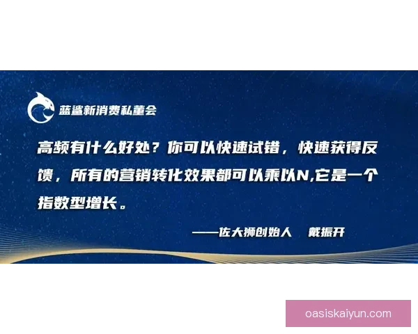 里奥转会策略聚焦年轻化重建，引援方向与财务可持续性成关键